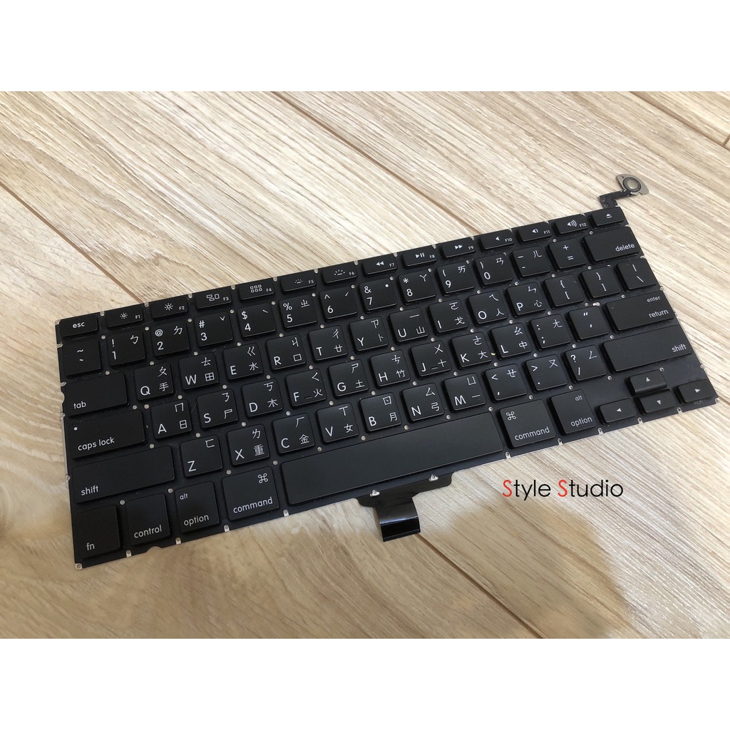 【風格工坊】二手 MacBook Pro A1278 台灣繁體中文鍵盤