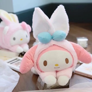 可愛卡通美樂蒂kitty玉桂狗 抱枕 汽車靠墊 辦公室午睡枕