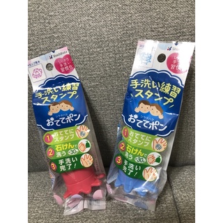優惠🍊現貨🍊 日本Shachihata 洗手細菌印章 藍/紅 圖案印章 居家 外出