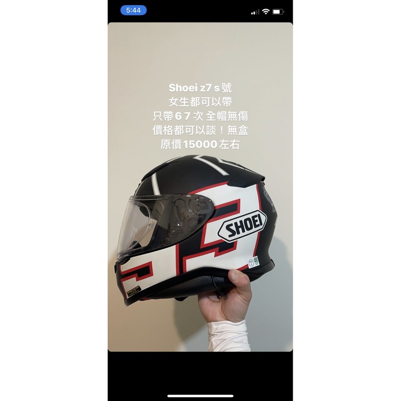 shoei 黑螞蟻 s號