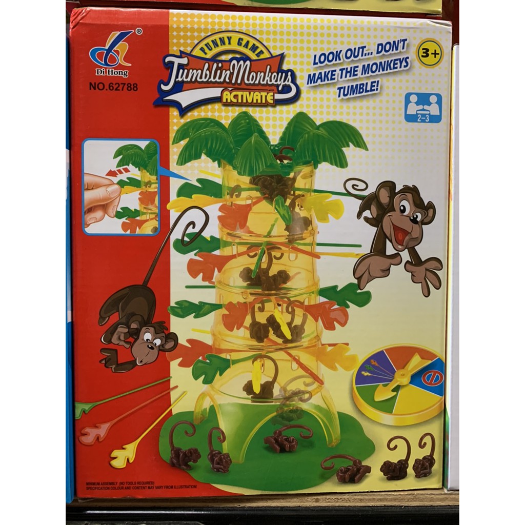 {現貨} 趣味猴子爬樹 猴子爬樹 桌遊 抽籤猴子 猴子翻跟斗 猴子往下掉 親子互動 益智桌遊玩具 團康活動  益智玩具