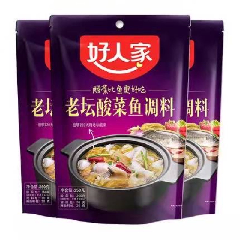 台灣現貨🔥好人家老壇酸菜魚調料，酸辣魚調料