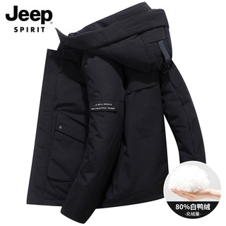 JEEP吉普冬季男士羽絨服白鴨絨加厚保暖青年寬松短款時尚連帽外套