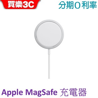 APPLE MagSafe 充電器 (無線充電板)【原廠公司貨】A2140
