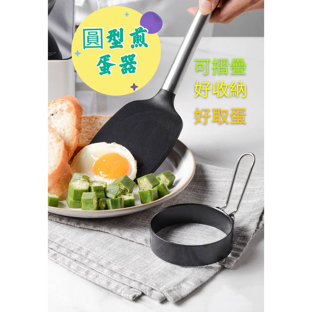 煎蛋器 優惠推薦 21年7月 蝦皮購物台灣