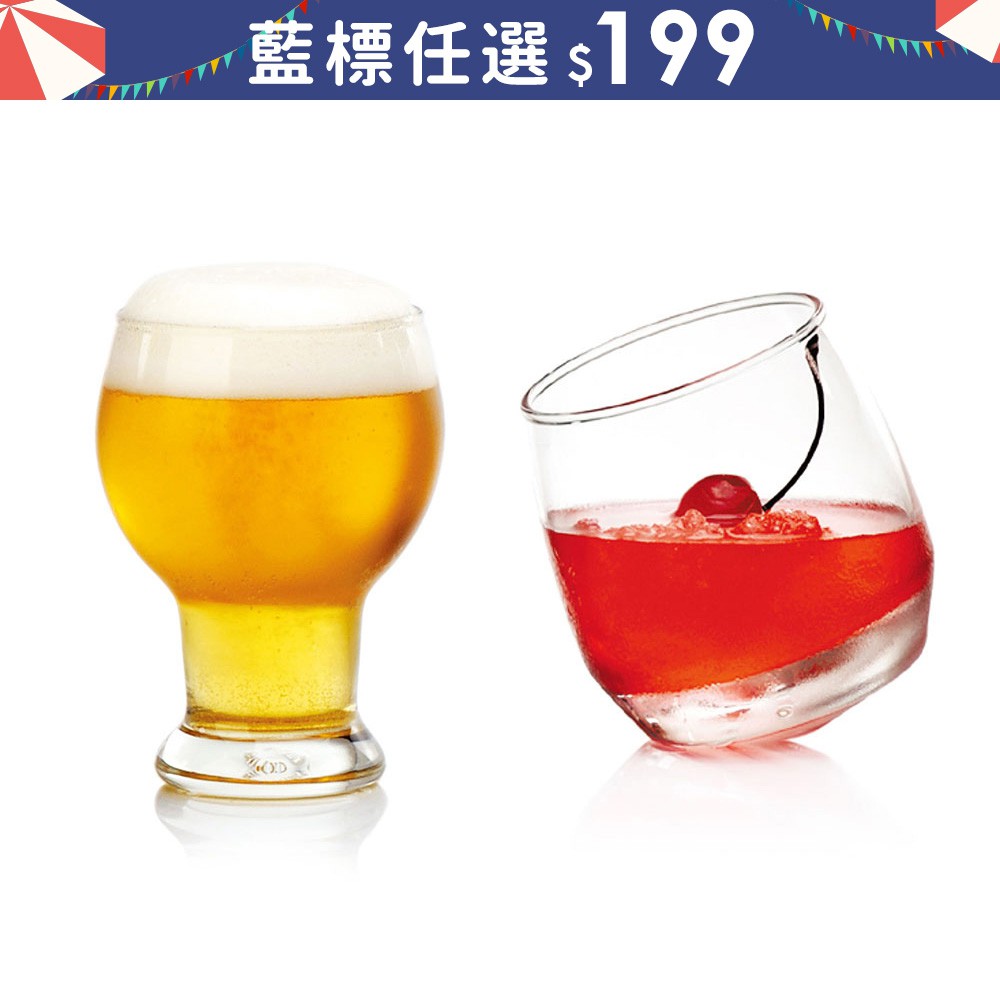 [藍標2件199]【Ocean】無鉛玻璃水杯/飲料杯/酒杯/冰淇淋杯2入組-共6款《WUZ屋子》