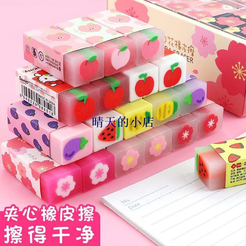 全館免運 幼稚園入園準備 創意夾心橡皮擦小學生擦的乾淨不留痕無碎屑兒童像皮象皮可愛卡通文具用品批發 蝦皮購物