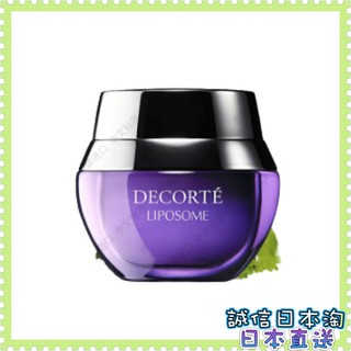 {領取優惠卷 }日本直送 COSME DECORTE 黛珂 保濕賦活眼霜 小紫瓶高濃度保濕 賦活精華液 眼霜 15g