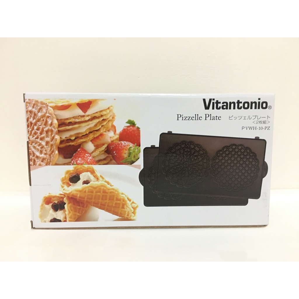 Vitantonio 小V鬆餅機配件 小V烤盤。法式薄餅蕾絲（限leeszujung下單）