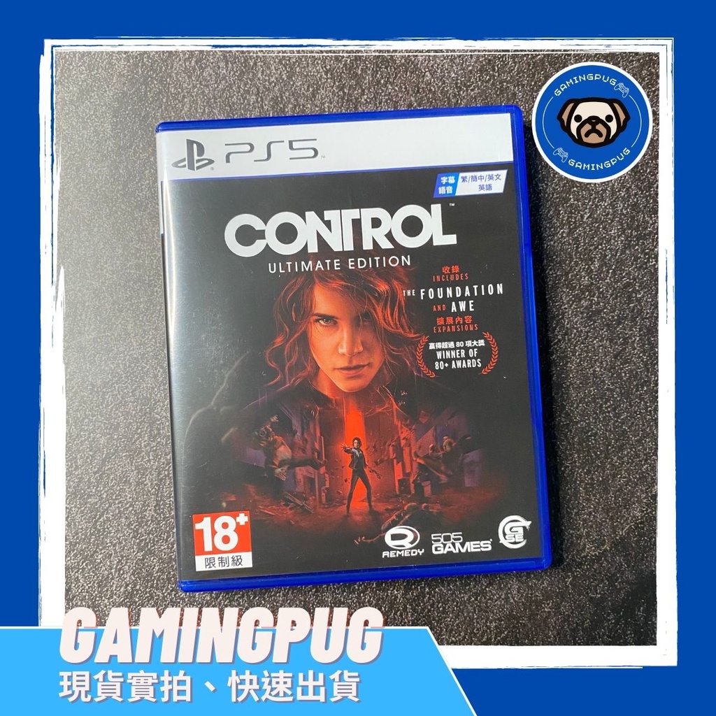 【GAMINGPUG】PS5 控制 終極版 中文版 (包含所有DLC) CONTROL  支援光追 24小時內快速出貨