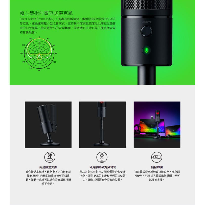 雷蛇razer Seiren Emote 魔音海妖互動式表情符號麥克風 蝦皮購物