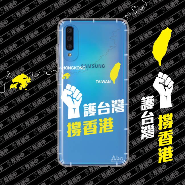 反送中 捍衛民主 撐香港 反惡法 紫荊之傷 空壓殼 防摔殼 氣墊殼 Note9 S10+ S10e S9+ Note8