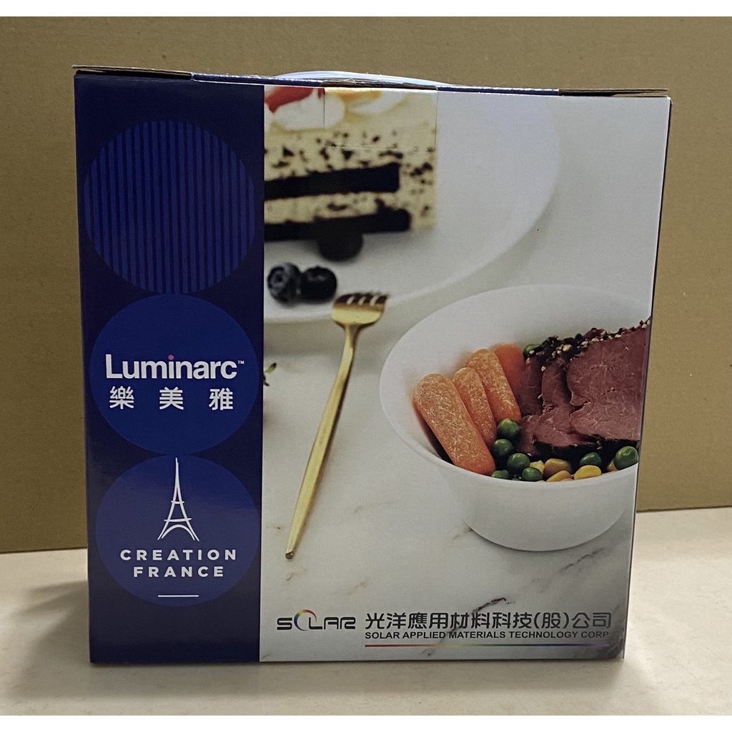 Luminarc 法國樂美雅 時尚餐盤二入組 深盤 X1 丼飯碗 冰碗 沙拉碗 X1 股東會紀念品