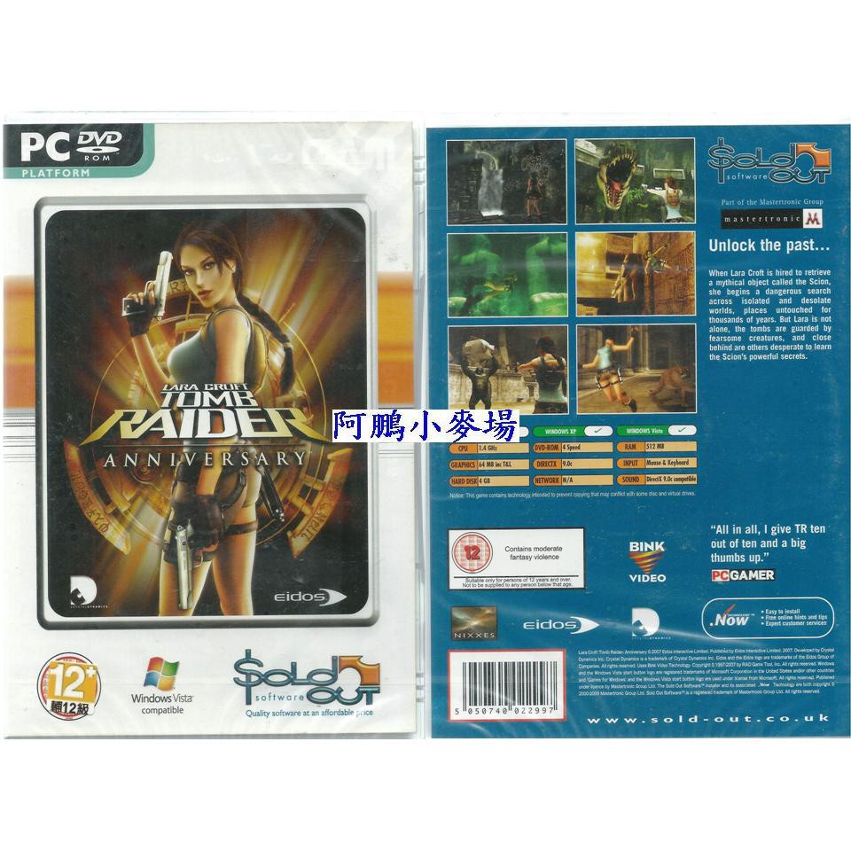 阿鵬小麥場-絕版電腦遊戲區-古墓奇兵10周年紀念版 英文版-300元