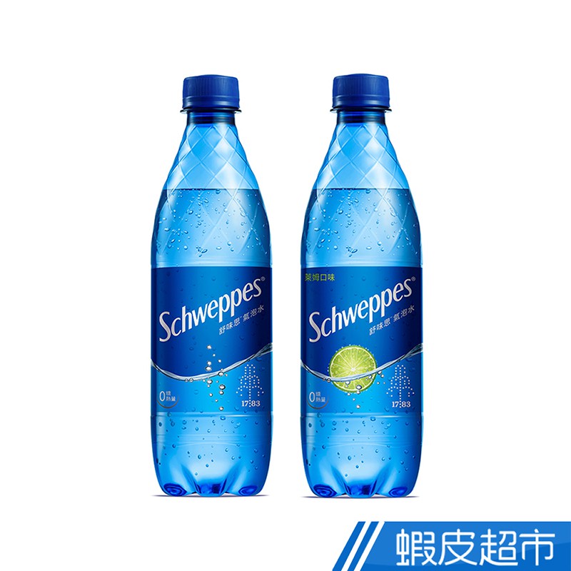 Schweppes 舒味思 氣泡水系列 原味/萊姆 寶特瓶500ml(單入) 部分短效 現貨 蝦皮直送