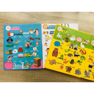 雙美～我的第一本觸控點讀有聲書：ABC ＋ 學前認知