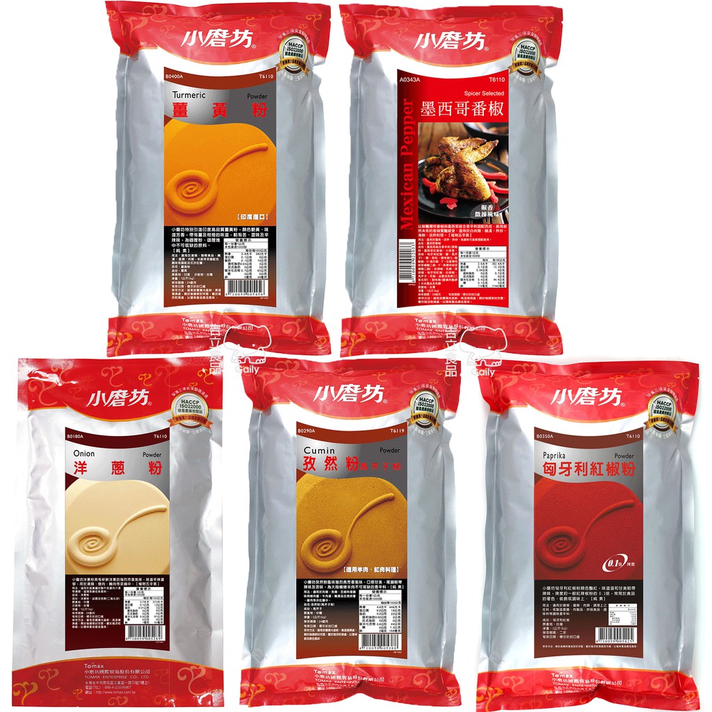 小磨坊孜然粉 優惠推薦 2021年12月 蝦皮購物台灣