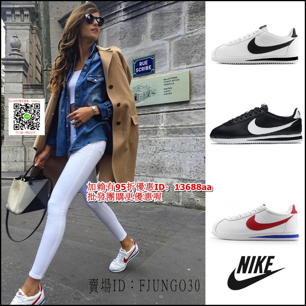 office nike cortez