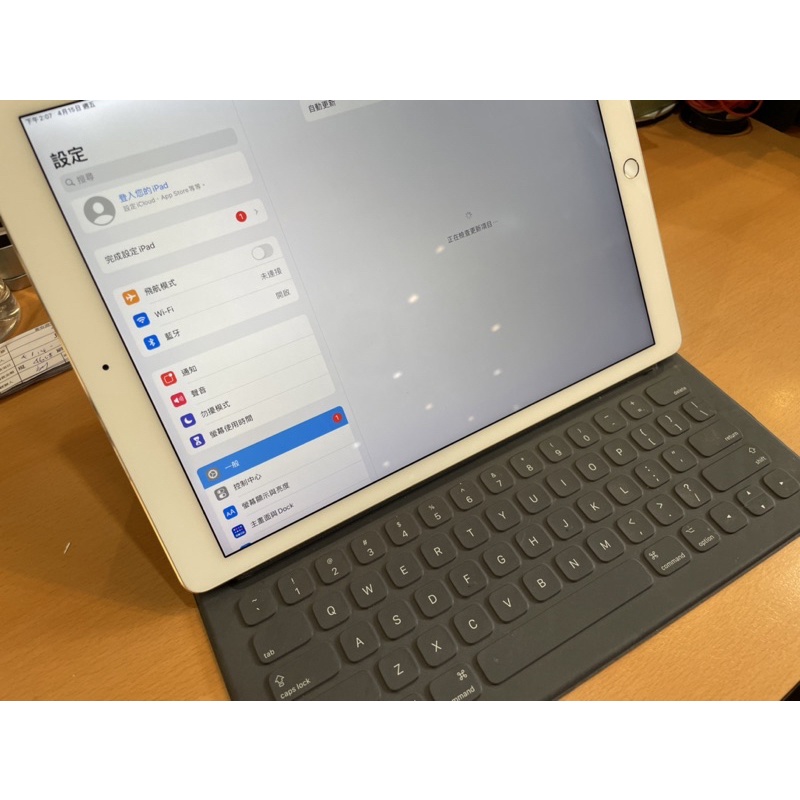 iPad Pro 12.9 32g 含鍵盤鍵盤