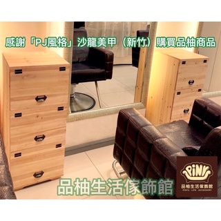 【臺灣現貨】【實體店面】美式復古工業風鄉村風實木三層上掀收納櫃 置物櫃