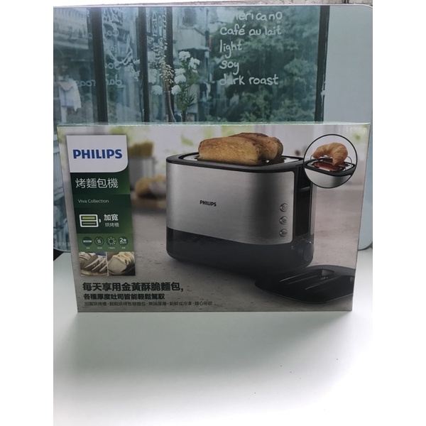 PHILIPS飛利浦 電子式智慧型厚片烤麵包機 HD2638☝️全新品膠膜包封未拆，優惠價