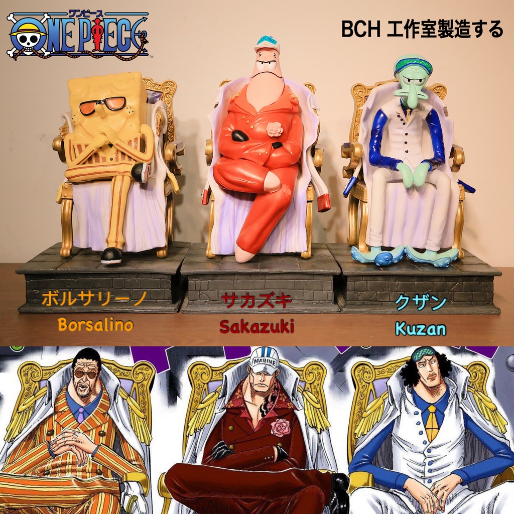 手辦 海賊王海綿寶寶手辦派大星章魚哥赤犬青雉黃猿海軍三大將模型擺件 蝦皮購物