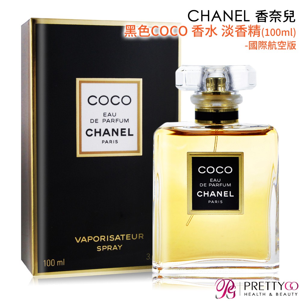 CHANEL 香奈兒 COCO 典藏香水(100ml) EDP-國際航空版【美麗購】