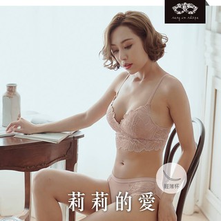 【Sexy in Shape】莉莉的愛 蕾絲無鋼圈內衣（3色）