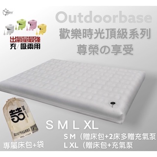 頂級歡樂時光充氣床墊Comfort PREM.( XL尺寸) 月石灰 充氣床領導品牌.充氣床獨立筒.挑高床圍.公司貨保固