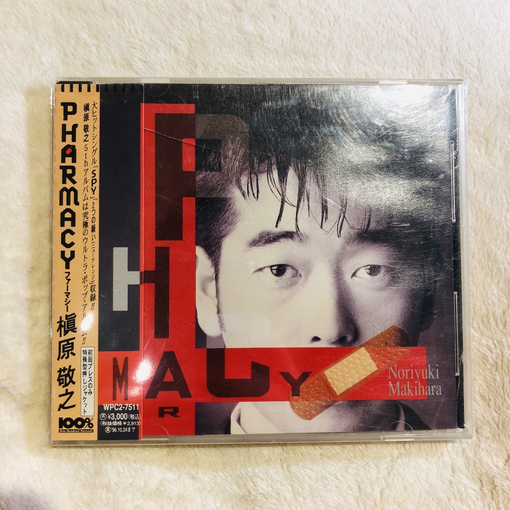 激レア☆非売品☆新品未開封☆槇原敬之☆君の後ろ姿☆DVD