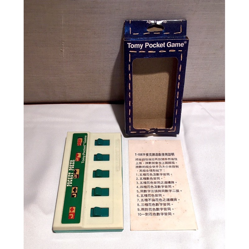 Tomy 早期 台灣製 角子老虎機 民國80年 1990‘s 撲克牌遊戲機 兒童玩具 玩具
