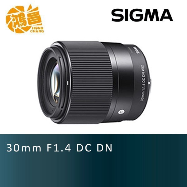Sigma 30mm F1.4 Dc Dn Sony的價格推薦- 2023年4月| 比價比個夠BigGo