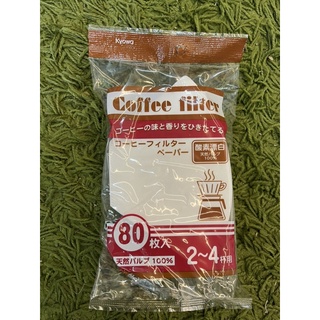 日本製造 漂白咖啡濾紙80入 日本製 2-4杯用