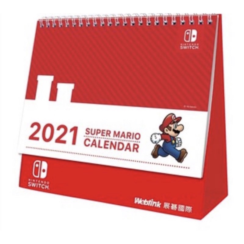 Nintendo Switch 瑪利歐 桌曆 2021年 精裝 全新未拆 限量