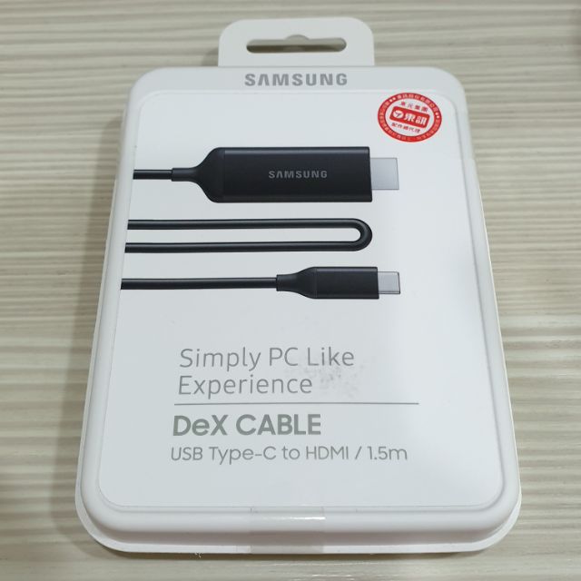 SAMSUNG 原廠 DeX 影音傳輸線 (台灣公司貨)