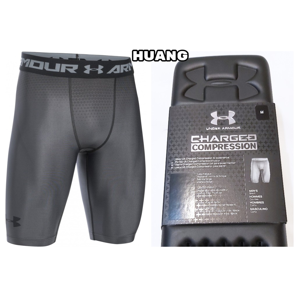 under armour charged compression shorts