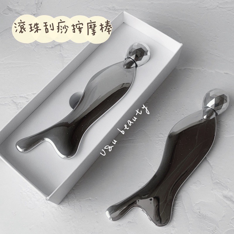 小日子美妝 | 滾珠刮痧按摩棒 臉部按摩棒 眼部按摩棒 滾珠按摩棒 刮痧板 臉部按摩器 臉部刮痧板 母親節禮物