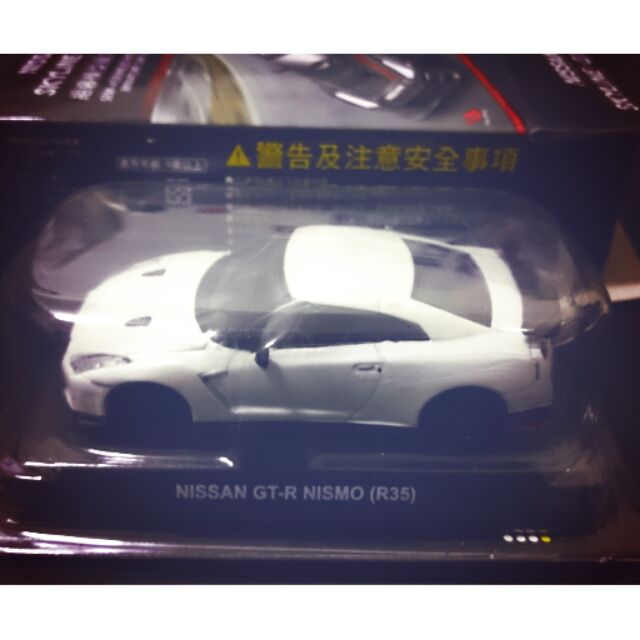 Nissan skyline GT-R 組裝模型迴力玩具車（R35）全新