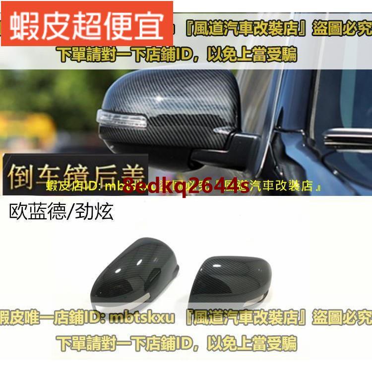 Outlander冷氣出風口的價格推薦 2021年12月 比價比個夠biggo