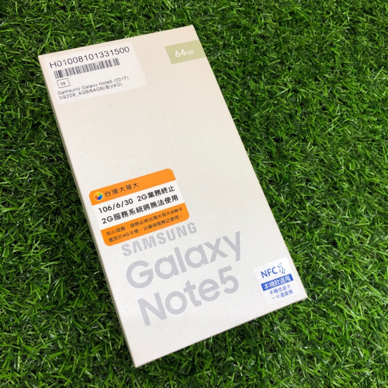 高雄自取附發票 漢神巨蛋商圈 Samsung Galaxy Note5 64GB 香檳金 全新未拆 原廠保固一年