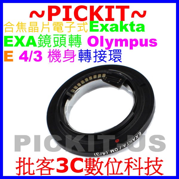 合焦電子式 Exakta EXA鏡頭轉Olympus E 4/3單眼相機身轉接環 EXAKTA-E4/3 EXA-4/3