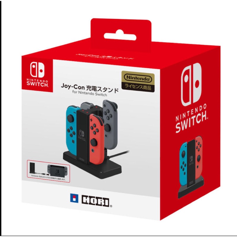 【現貨】 NS switch HORI NSW-003 手把充電座 Joy-Con 充電座 Joycon