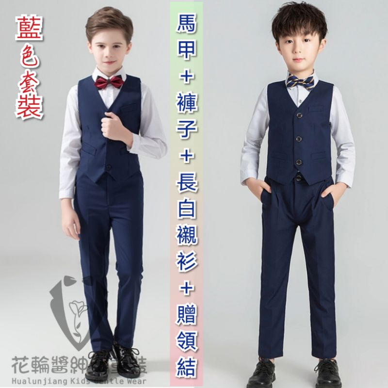 90cm-170cm兒童西服男小西裝套裝四件套演出服裝男童西裝中大童黑色花童禮服兒童中大童演出服韓版花童禮服預購