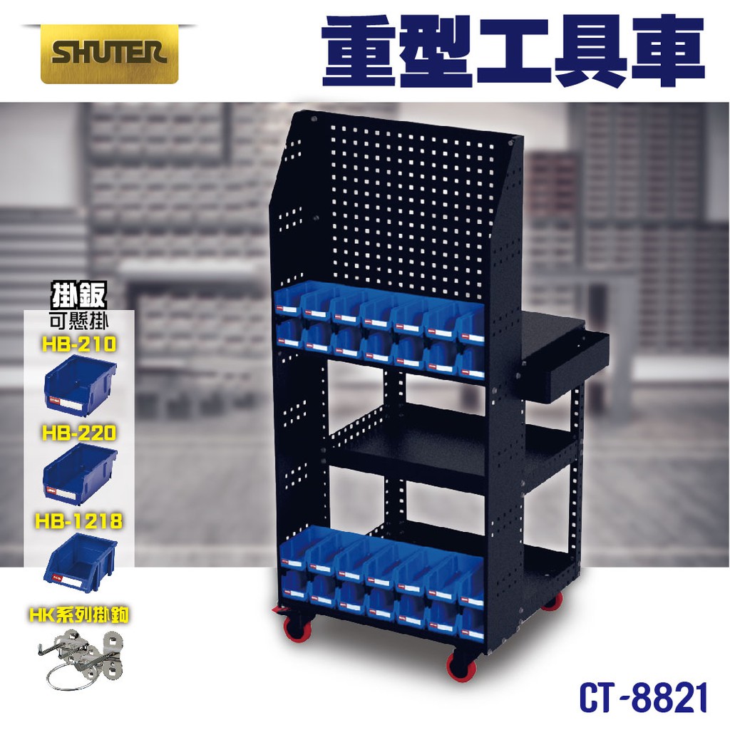 Diy 工具車 拍賣 評價與ptt熱推商品 21年7月 飛比價格