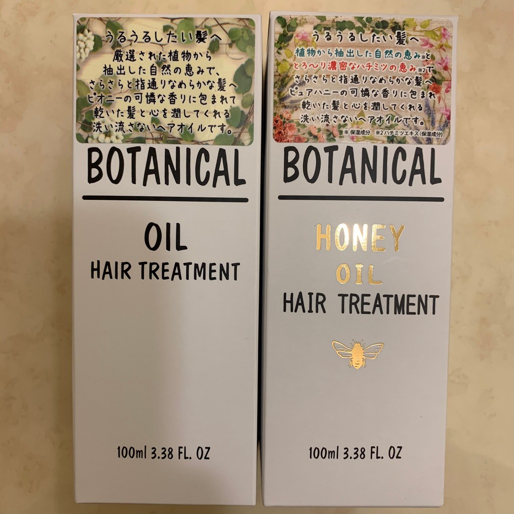 日本全新 BOTANICAL 護髮油 免沖洗 100ml oil hair treatment 發票+免運