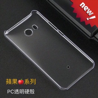 iPhone X Xs Max XR i6s 6s+ i4s 5s SE i7 i7+ i8 i8+ 硬式透明殼 貼鑽殼