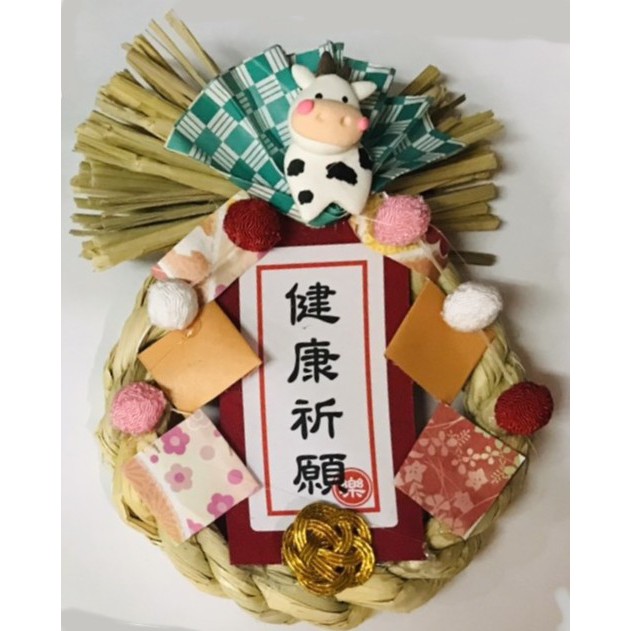 21牛年新春注連繩 招財 開運注連繩 健康祈願 蝦皮購物