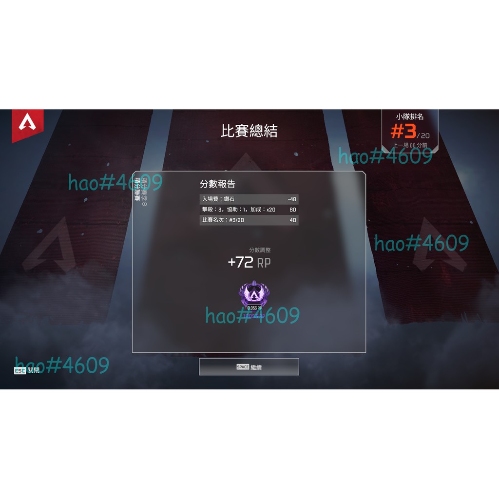 Discord 優惠推薦 21年6月 蝦皮購物台灣