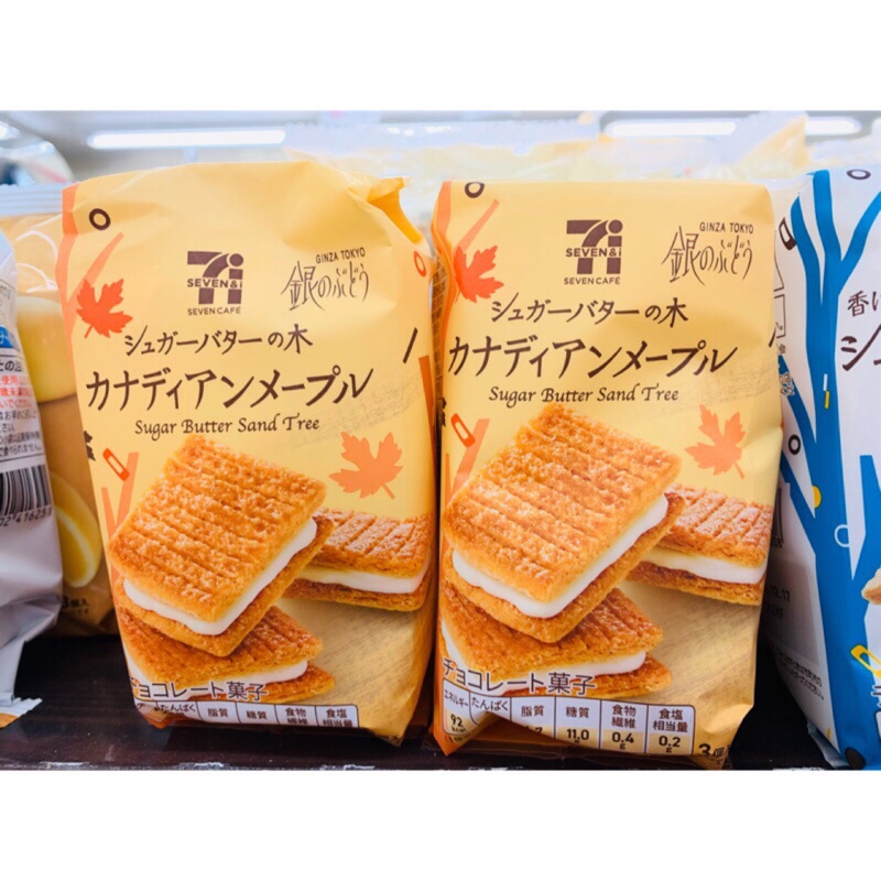 日本 7-11限定 砂糖奶油樹 楓糖口味 期間限定