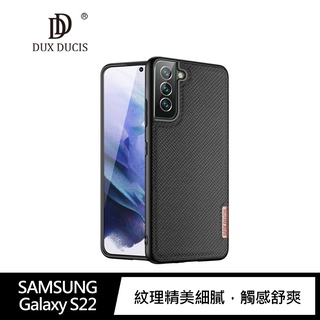 強尼拍賣~DUX DUCIS SAMSUNG S22、S22 Ultra、S22+ Fino 保護殼 手機殼 保護套